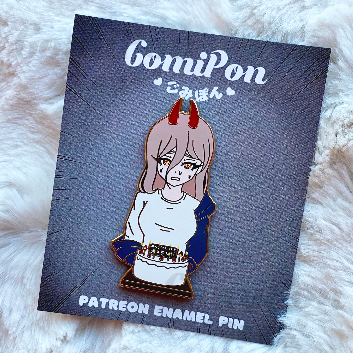 Birthday Power Enamel Pin